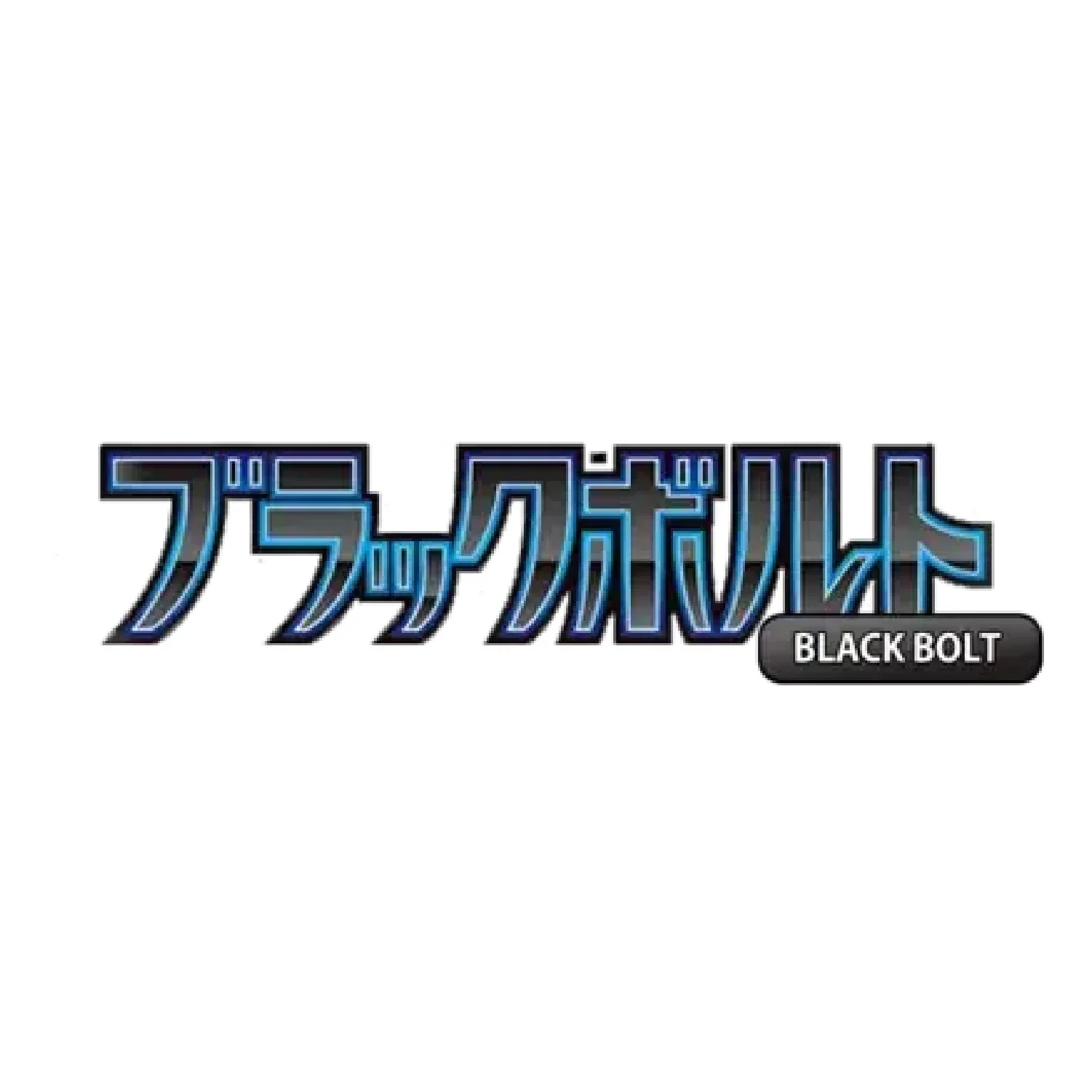 Pokemon TCG: Black Bolt - Deluxe Booster Box (4 Packs) [JP] - Image 3