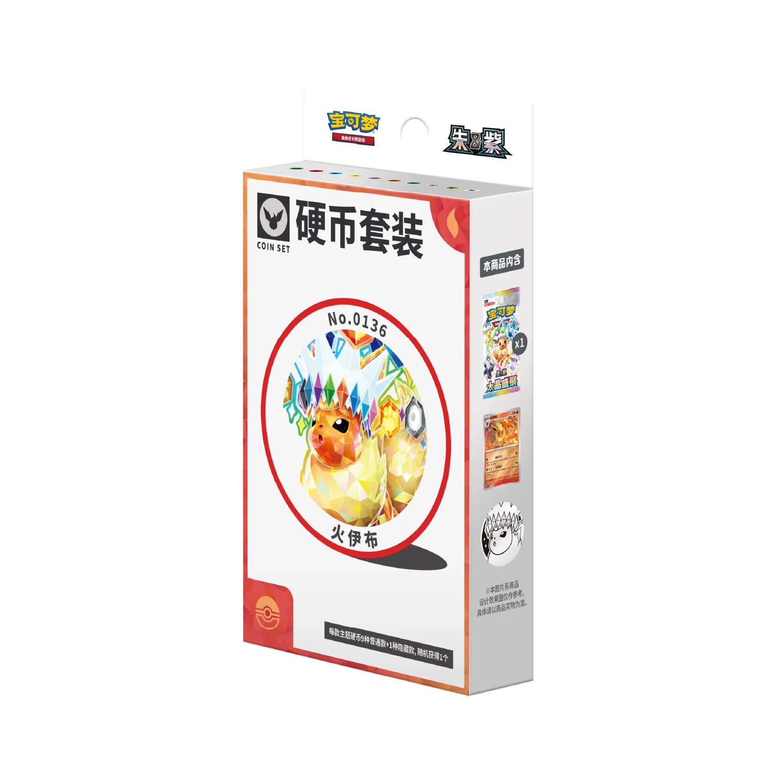 Pokemon TCG: Terastal Grand Gathering Coin Sets [Simplified Chinese] - Image 11
